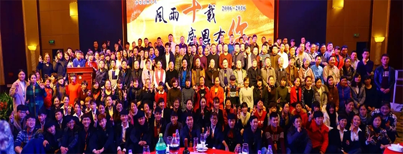 太阳GG走过第 一 个十年