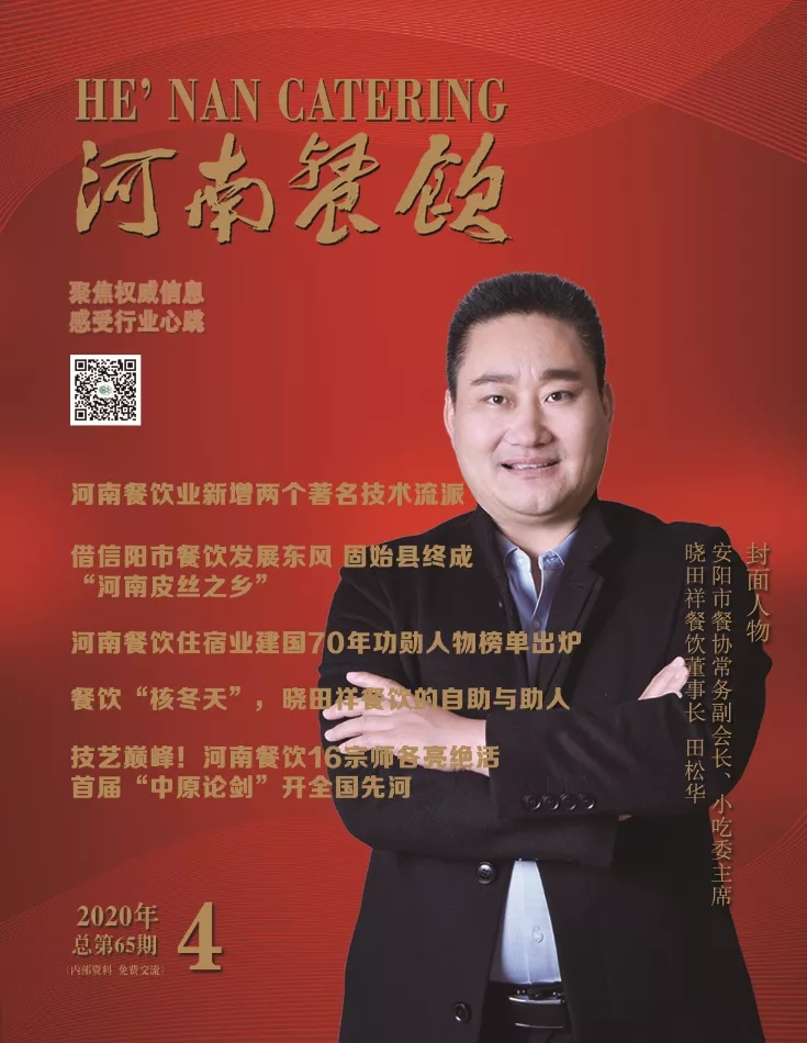 这家拥有400多个店面的连锁快餐是怎样反抗疫情的？？？