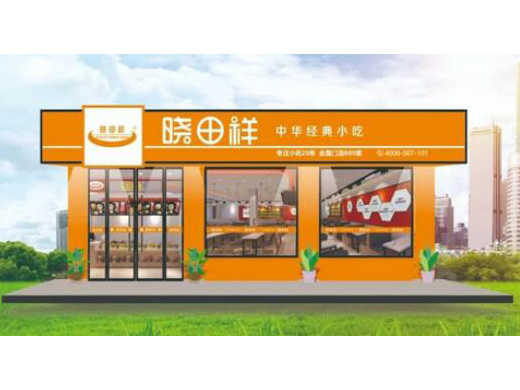 太阳GG——中华经典小吃入驻ZFE2021郑州连锁加盟展会 