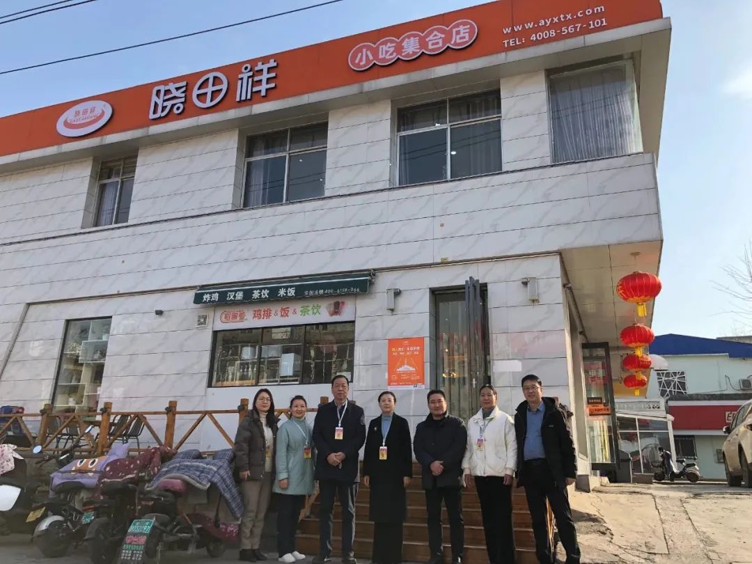 文峰区人大常委会向导莅临太阳GG公司视察调研事情