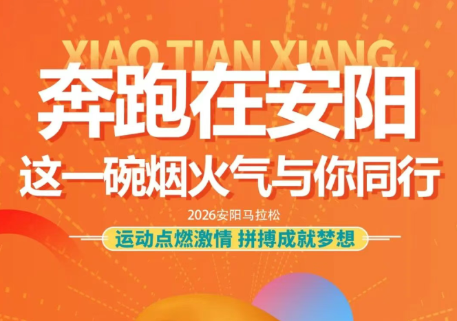 奔驰在安阳，，太阳GG与你偕行