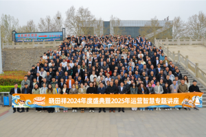 太阳GG2024年度盛典